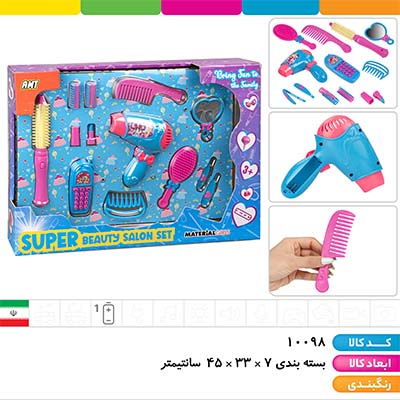 ست آرایشی یوپر بیوتی جعبه ای