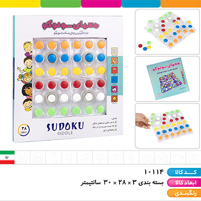 معمای سودوکو 