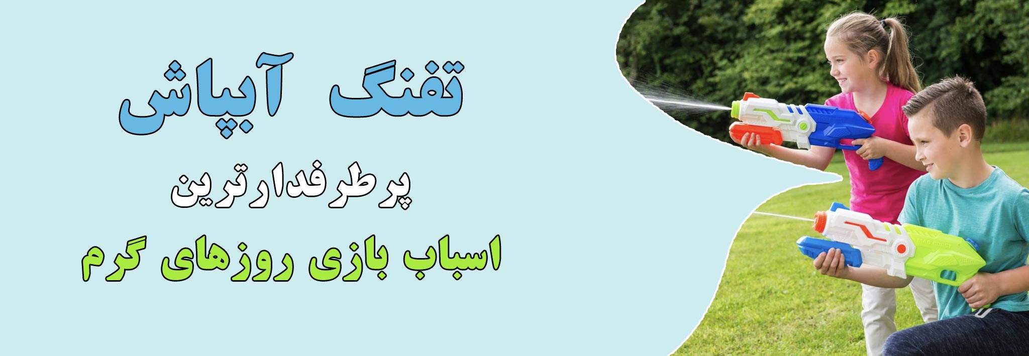 جشنواره سفرهای پخش برادران