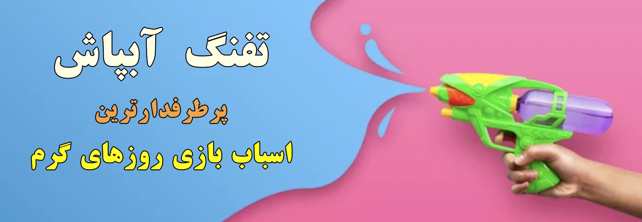 جشنواره سفرهای پخش برادران