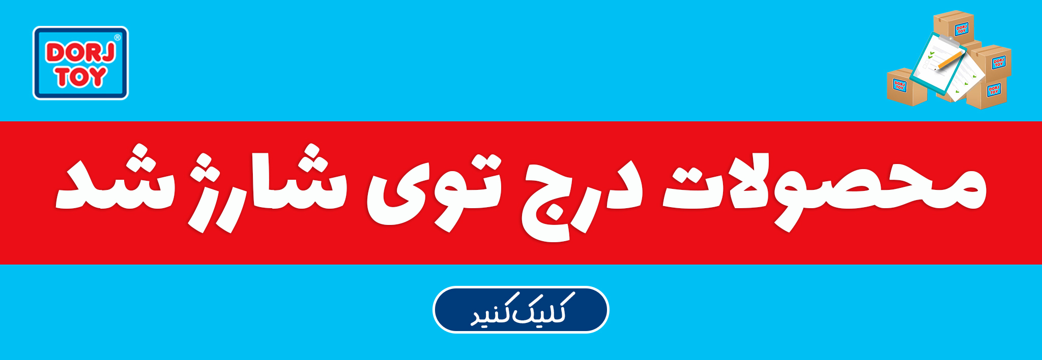 جشنواره سفرهای پخش برادران