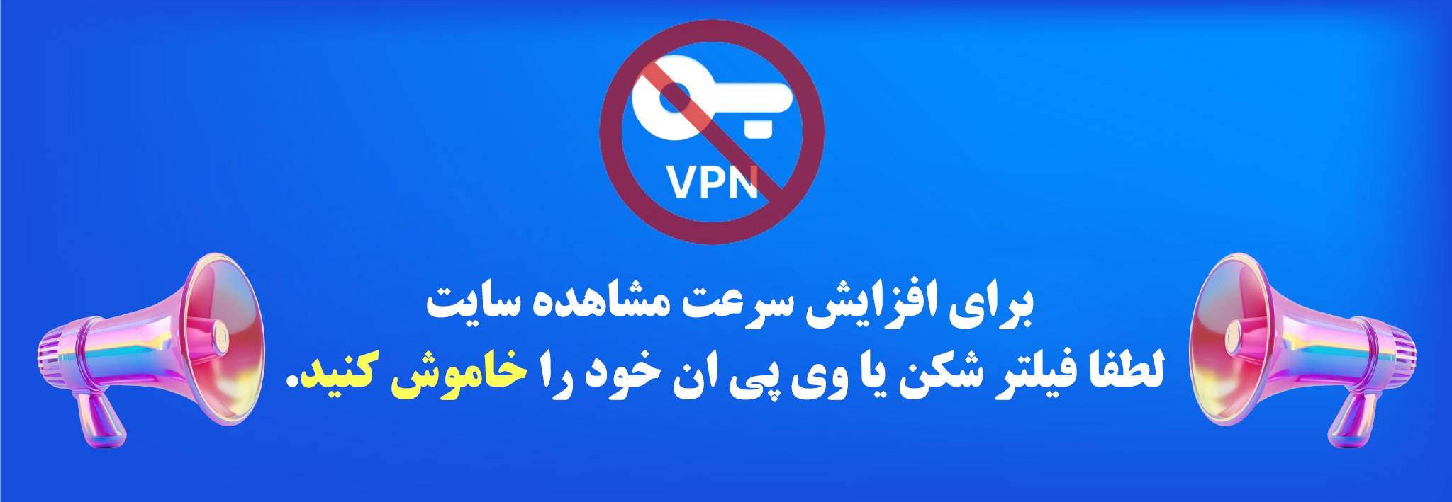 جشنواره سفرهای پخش برادران