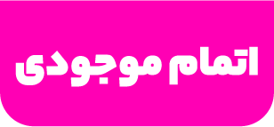 پخش بازی فکری برادران